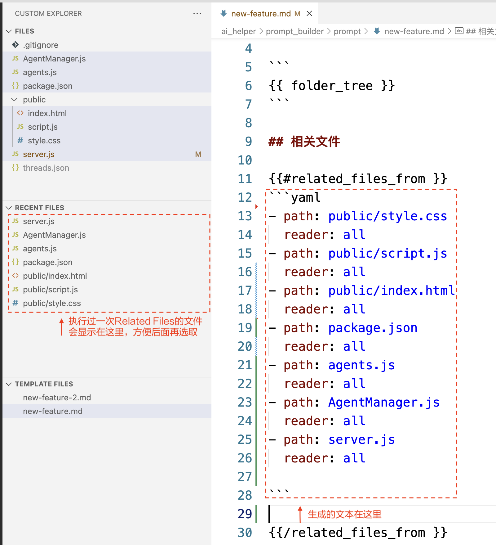 05-gen-output-files-result