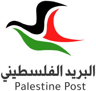 Palestine Post Demo