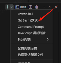 Run Commands in Git Bash