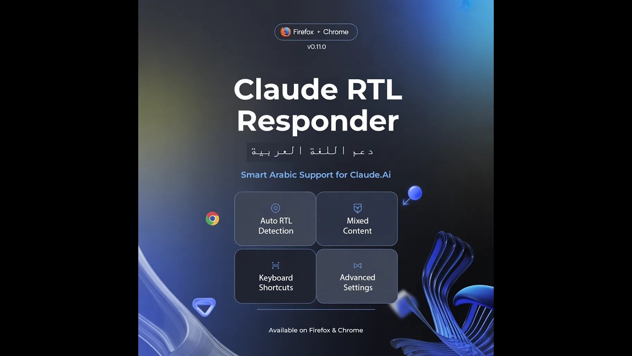 Claude RTL Responder Demo