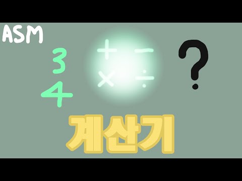 Development Note p.354