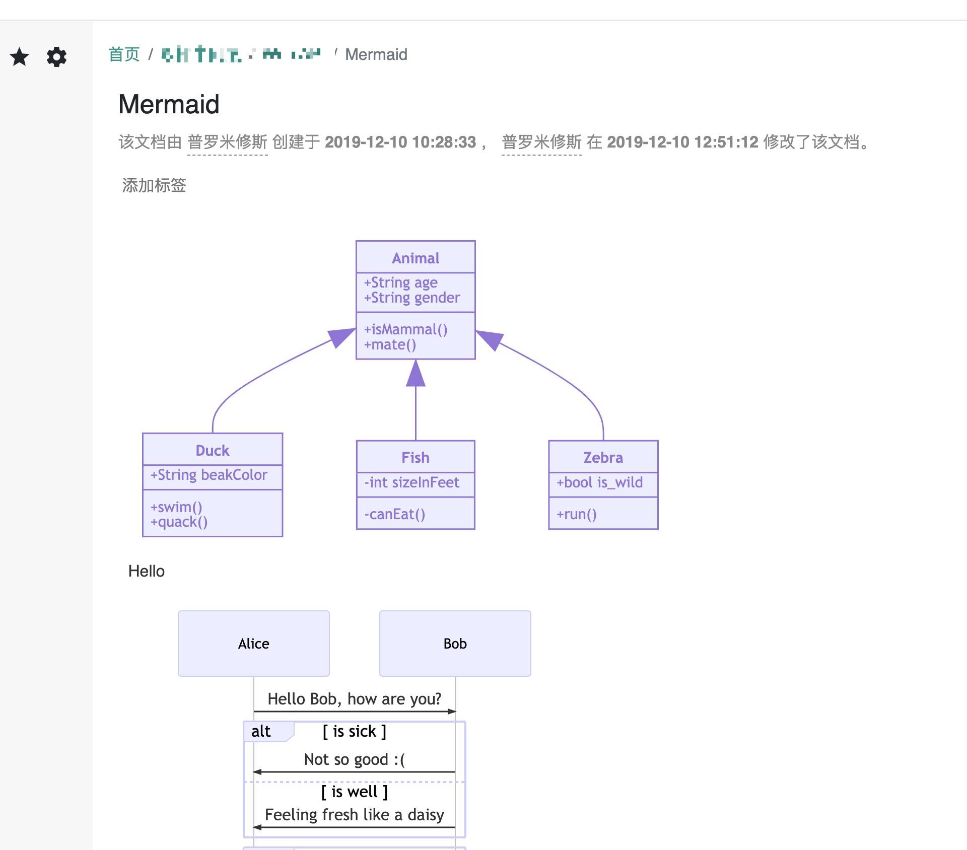 Xnip2019-12-10_23-30-47