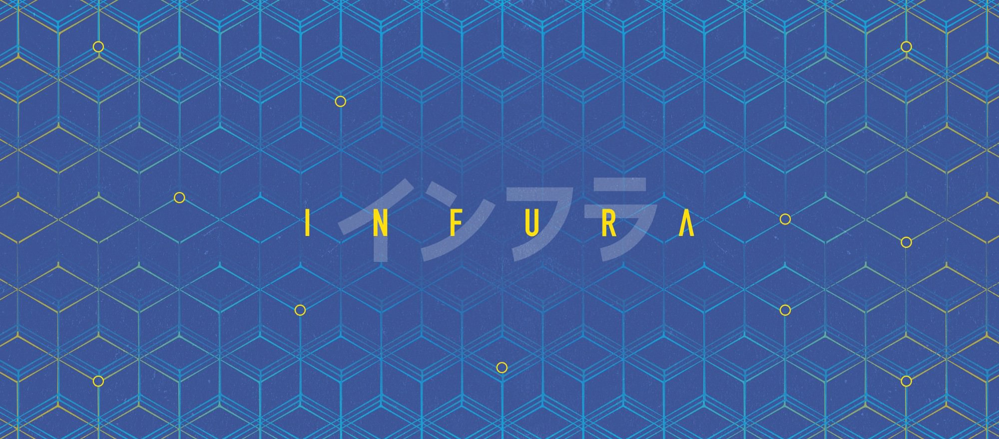 Infura Logo From Consensys