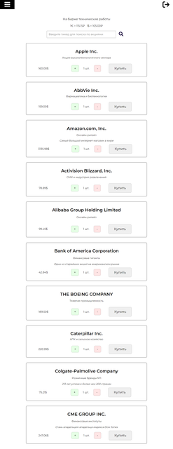 portfolio-trade