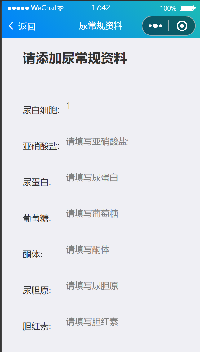 GitHub - lijinghai/MedicalSystem: 医疗管理系统 · GitHub