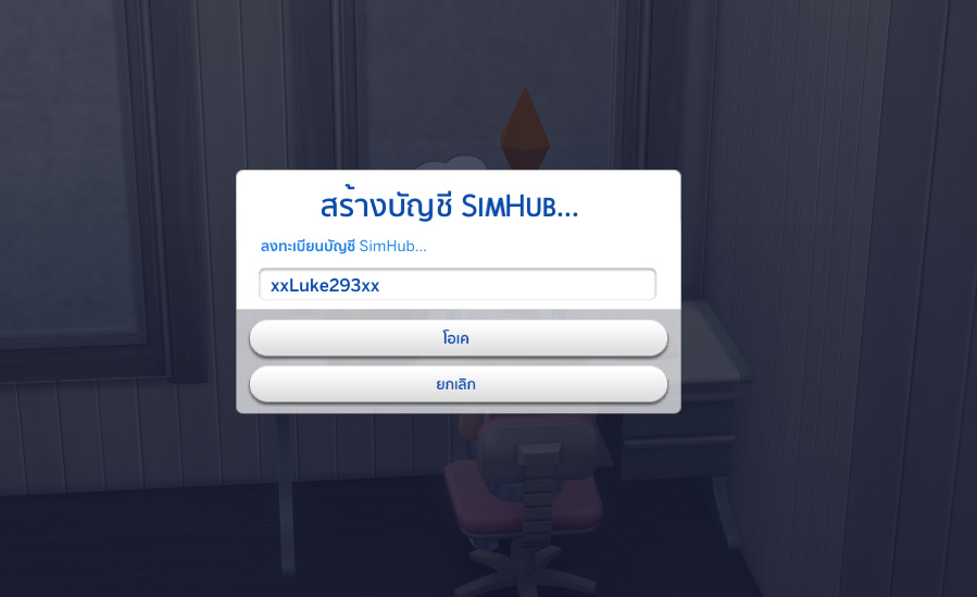 TS4THDEMO