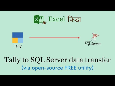 YouTube tutorial SQL Server