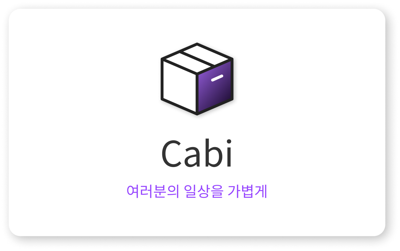 Cabi