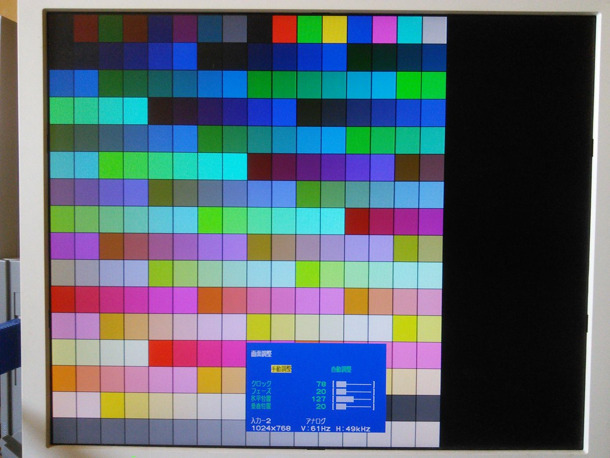 256 color pattern on 1024x768 resolution