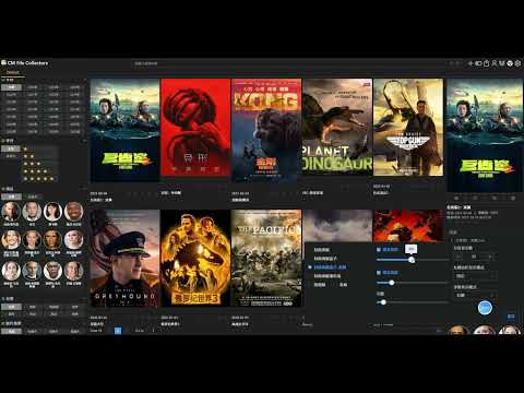 CM Collectors 3 介绍视频