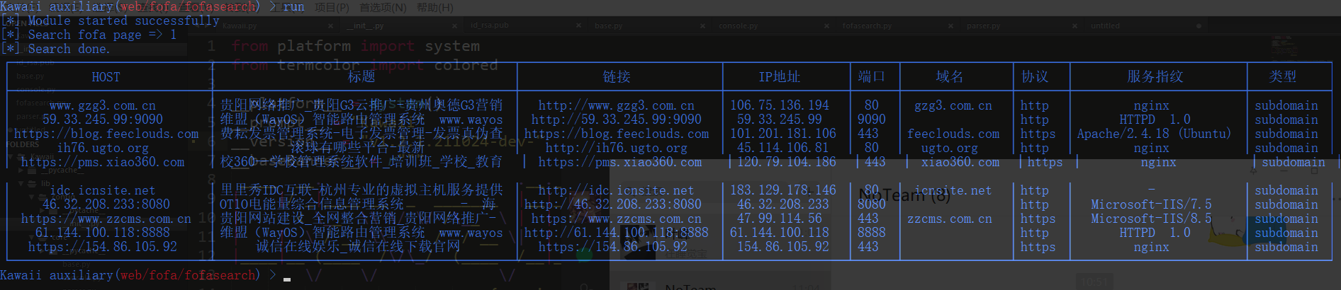 kwaii-framework1