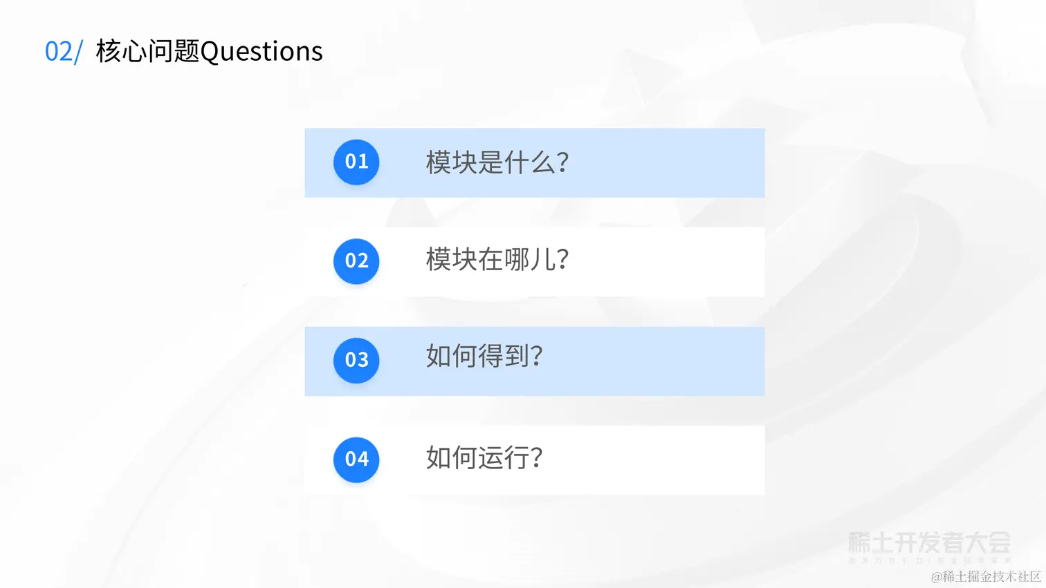 大前端技术探索-动态模块与浏览器环境下的异步-周爱民-2022.06.27（3）_11.png