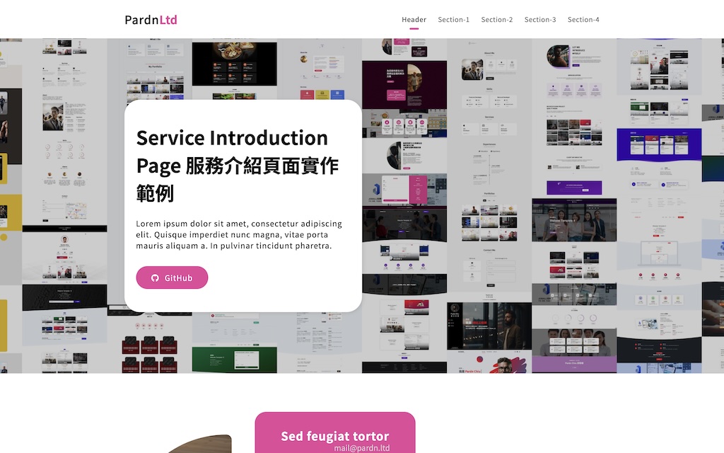 Service Introduction Page - 邱敬幃 Pardn Chiu