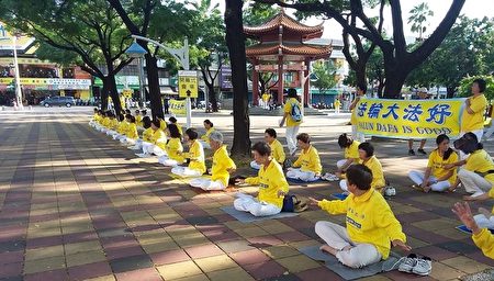 集会现场，屏东法轮功学员展示祥和、舒缓的功法。