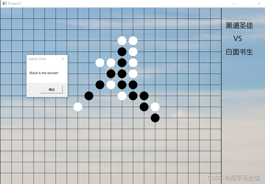GitHub - cleanlii/easyx-gomoku