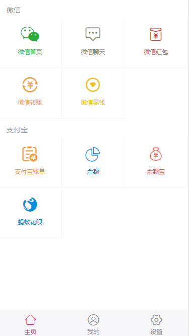 TIM截图20180808163531.png