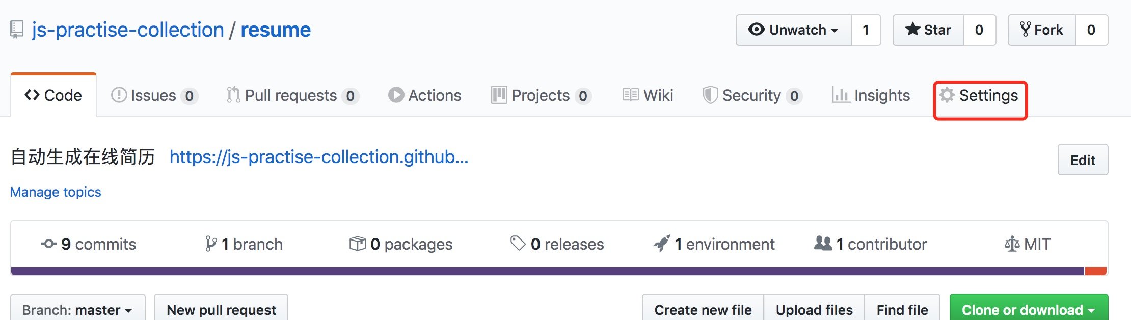 github setting