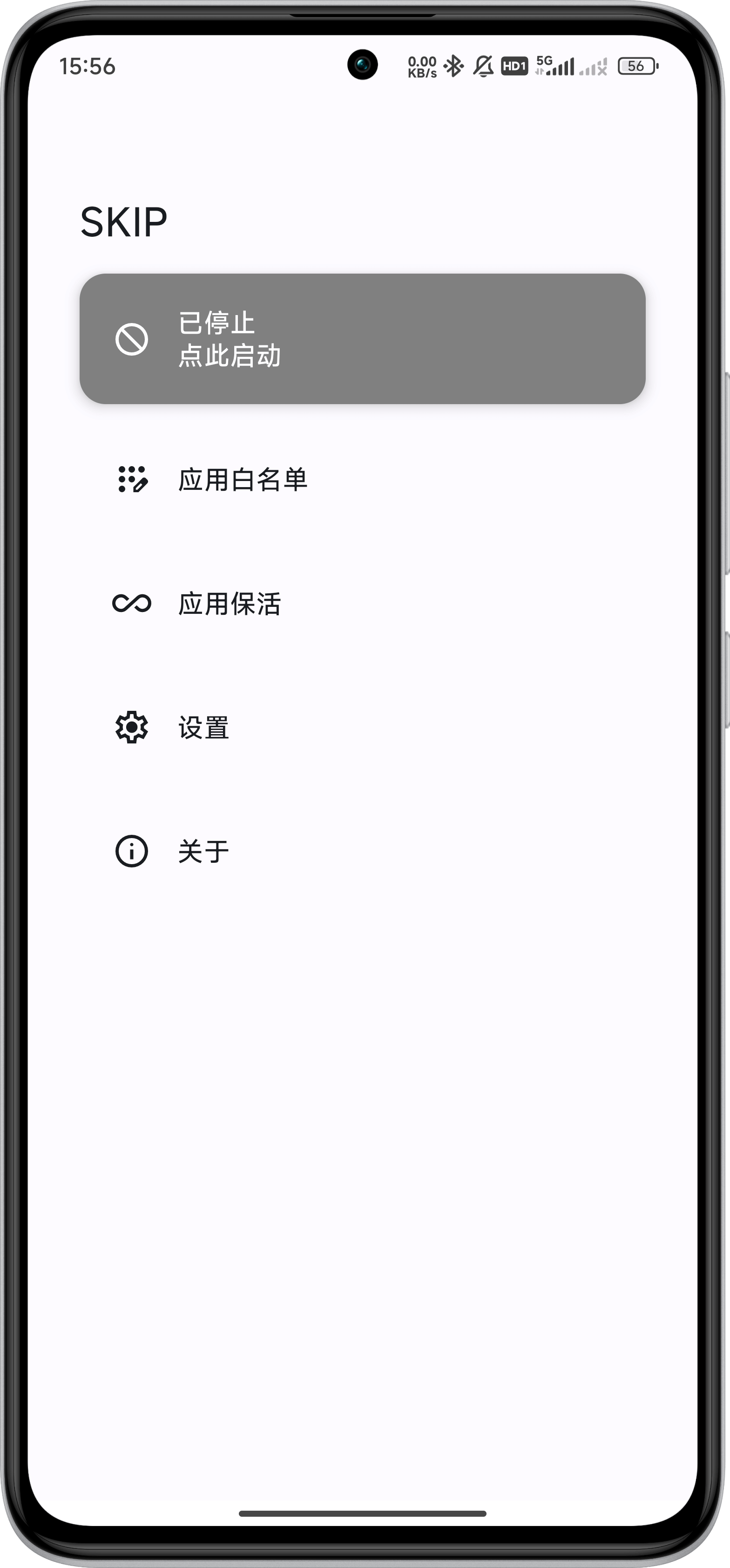 https://guoxicheng.top/assets/image/skip-docs/main-interface-light.png