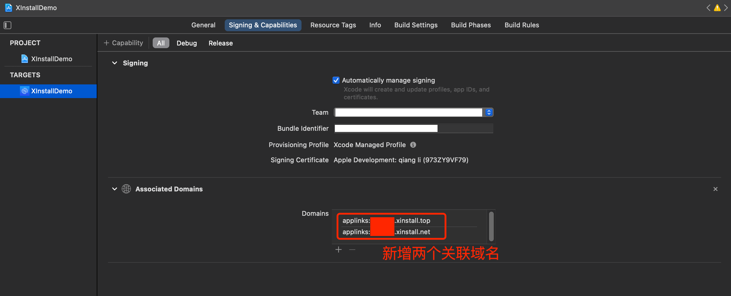 配置 Universal links 关联域名