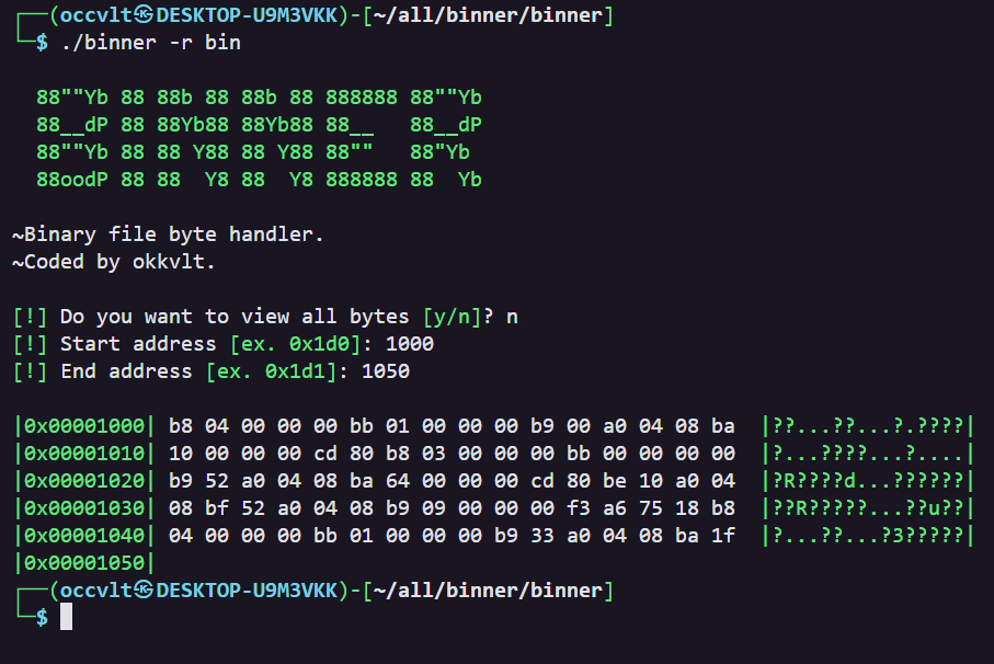 Demonstration of byte reader