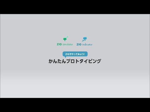 GitHub - 1-10/zigsim-receivers: 『ZIG SIM』アプリの受信側アプリケーションのサンプル集 · GitHub