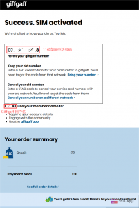 英国实体SIM 卡giffgaff 申请、激活和使用教程