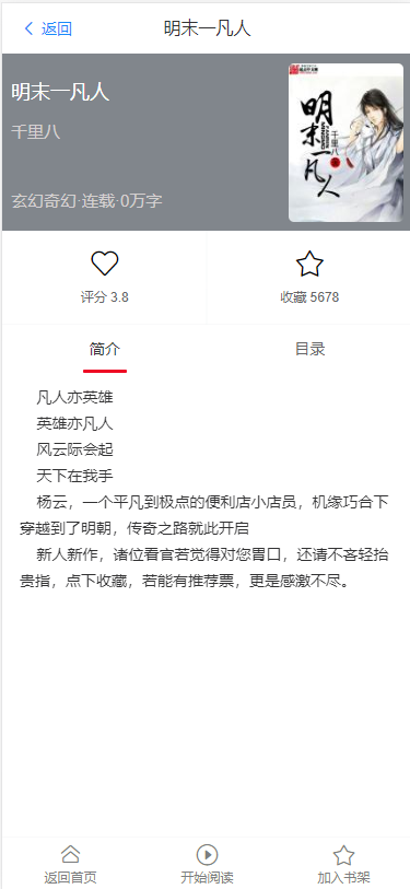 简介