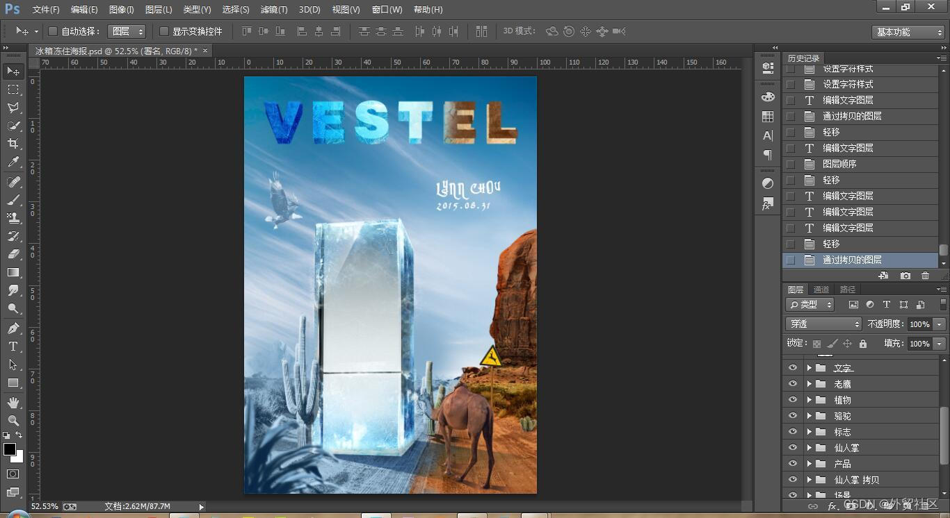 Photoshop