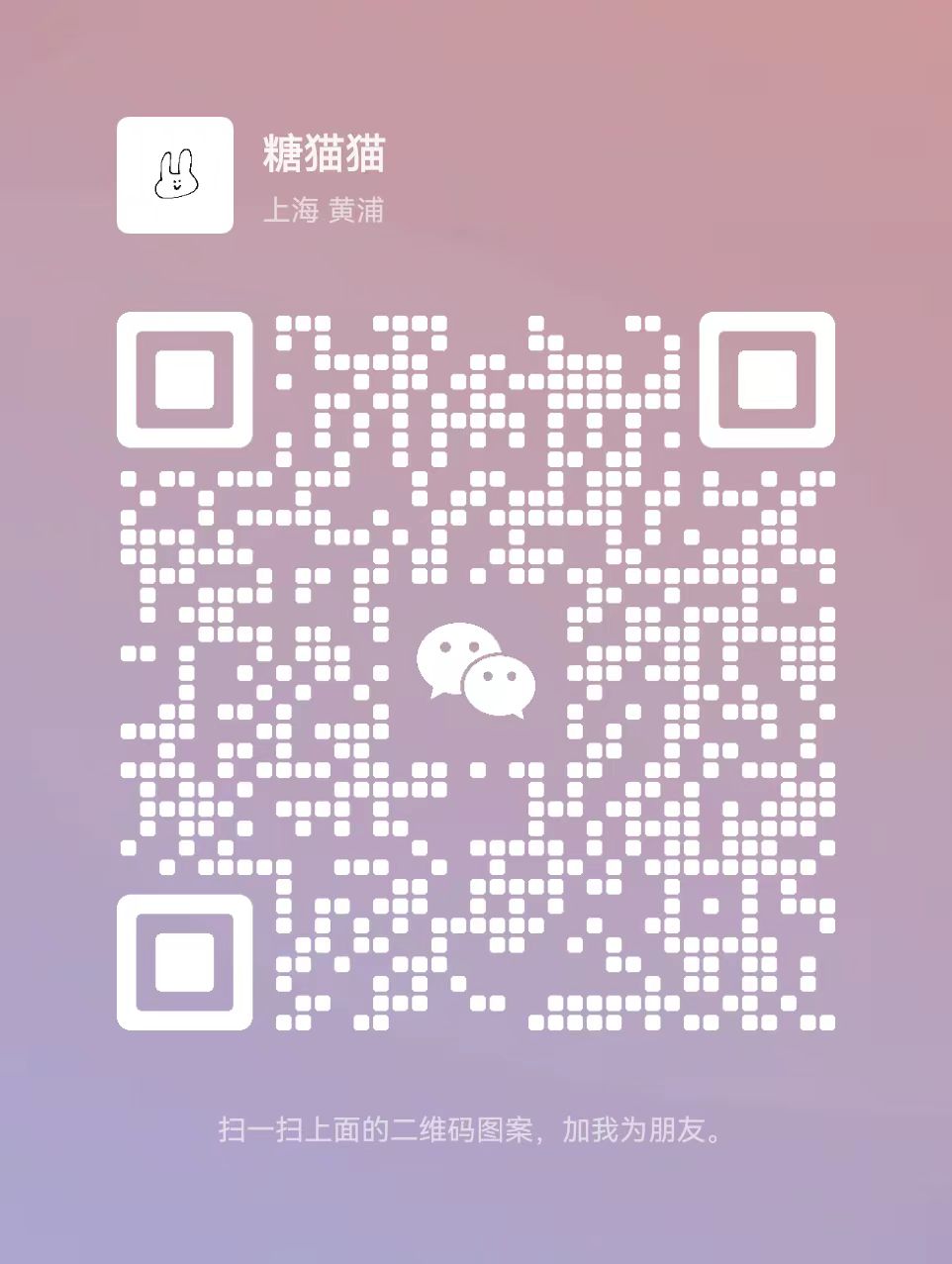 WeChat