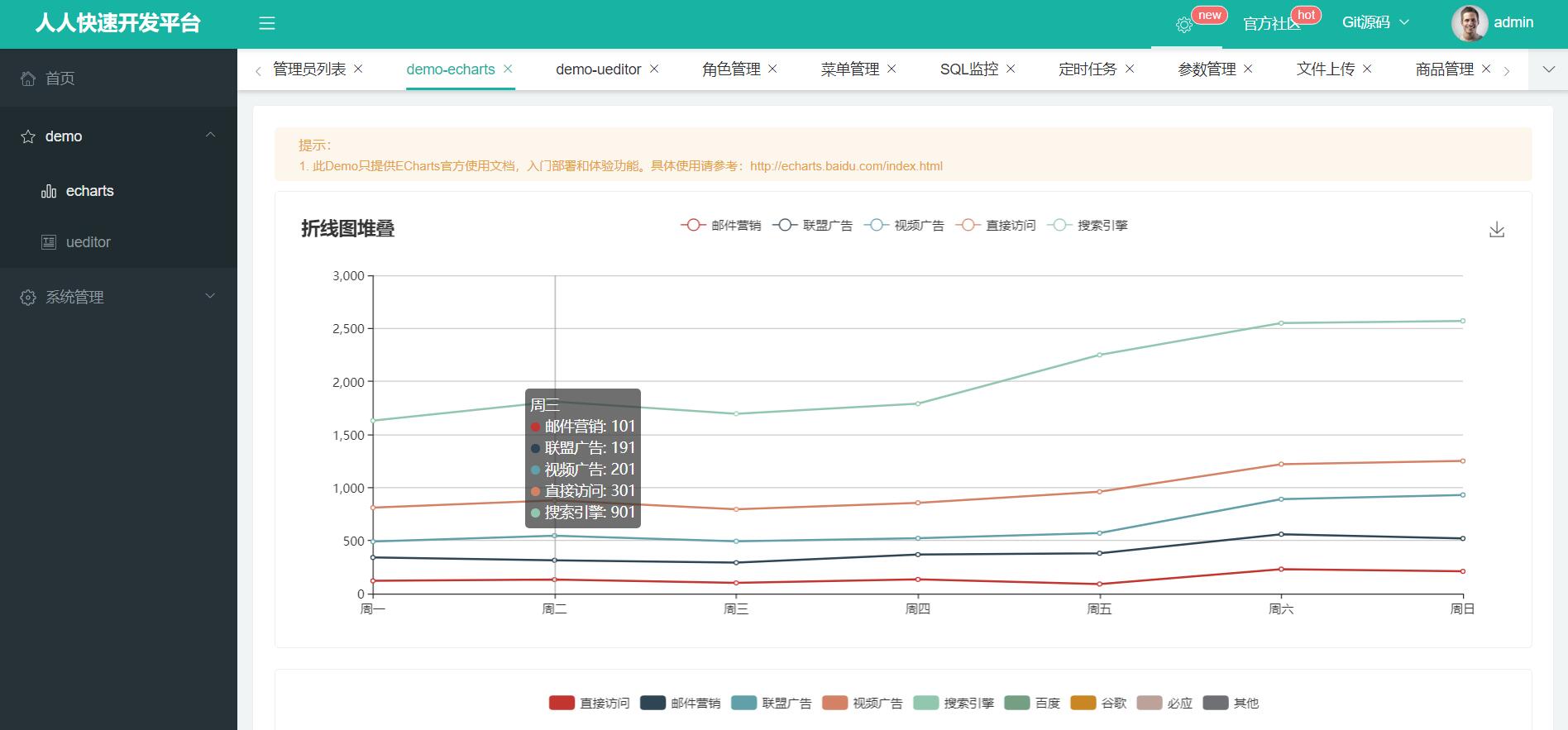 输入图片说明