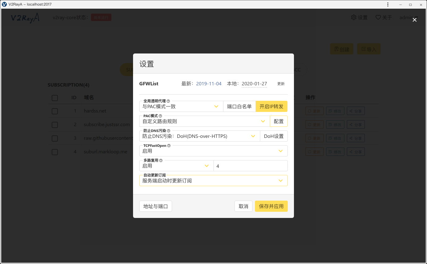 GitHub - thtomatic/V2RayA: V2Ray Linux GUI客户端，Web界面，兼容SS、SSR，支持全局透明代理 🚀 ...