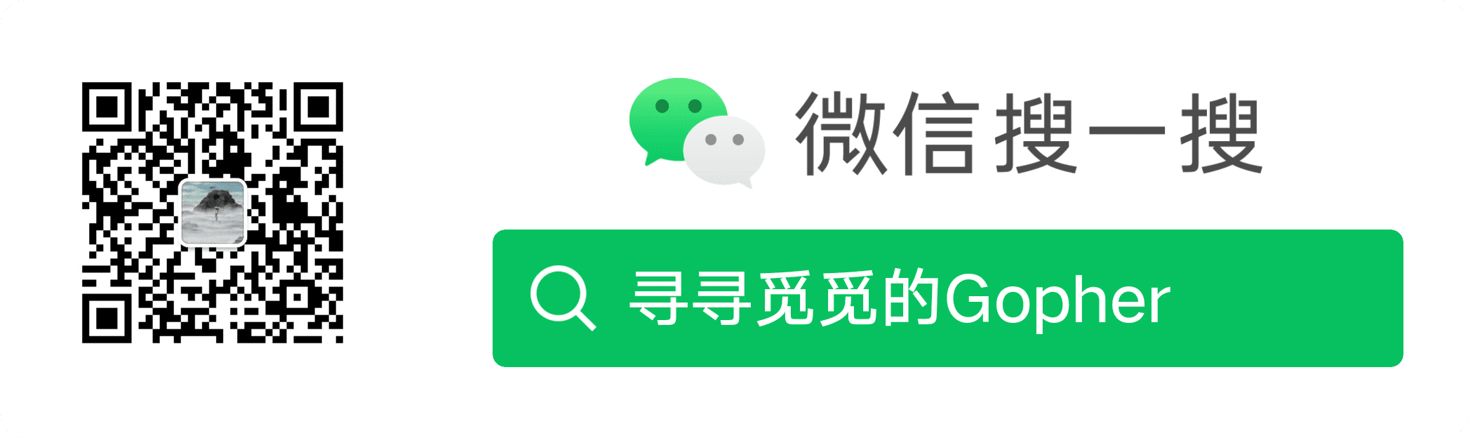 微信公众号.png