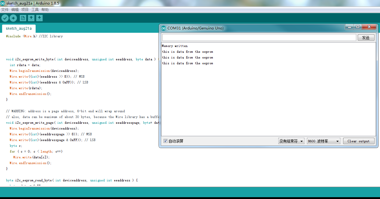 Gravity I2C EEPROM例程测试结果（win7 64位 Arduion 1.8.5）