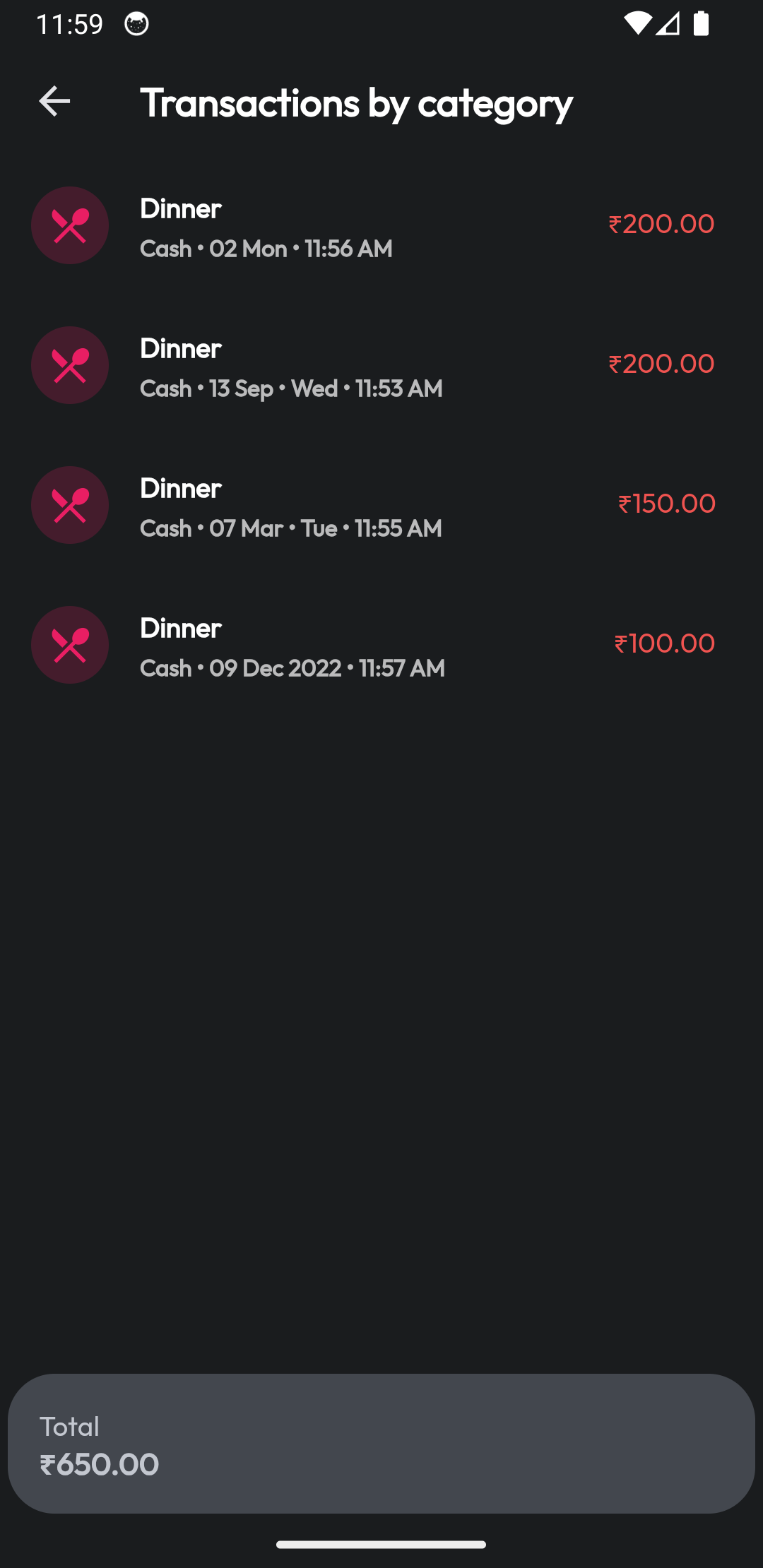 Old Transaction View