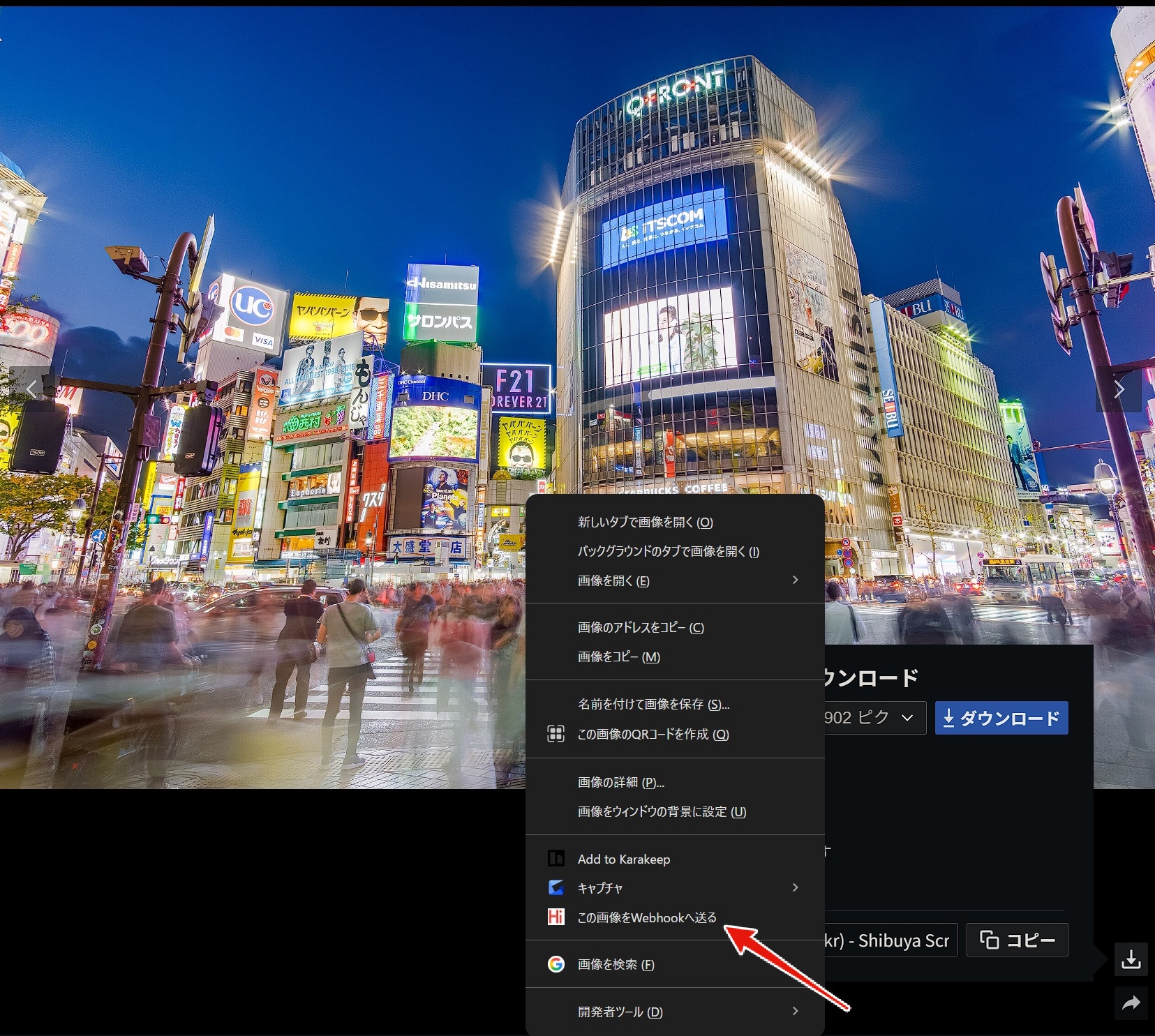 Image from Gyazo