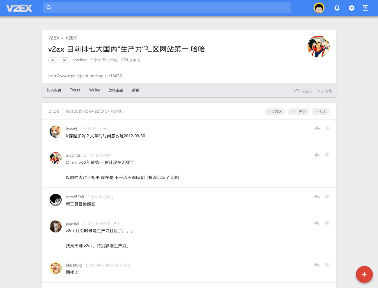 GitHub - zdhxiong/v2ex-material-theme: v2ex 的 Material design 风格 CSS ...