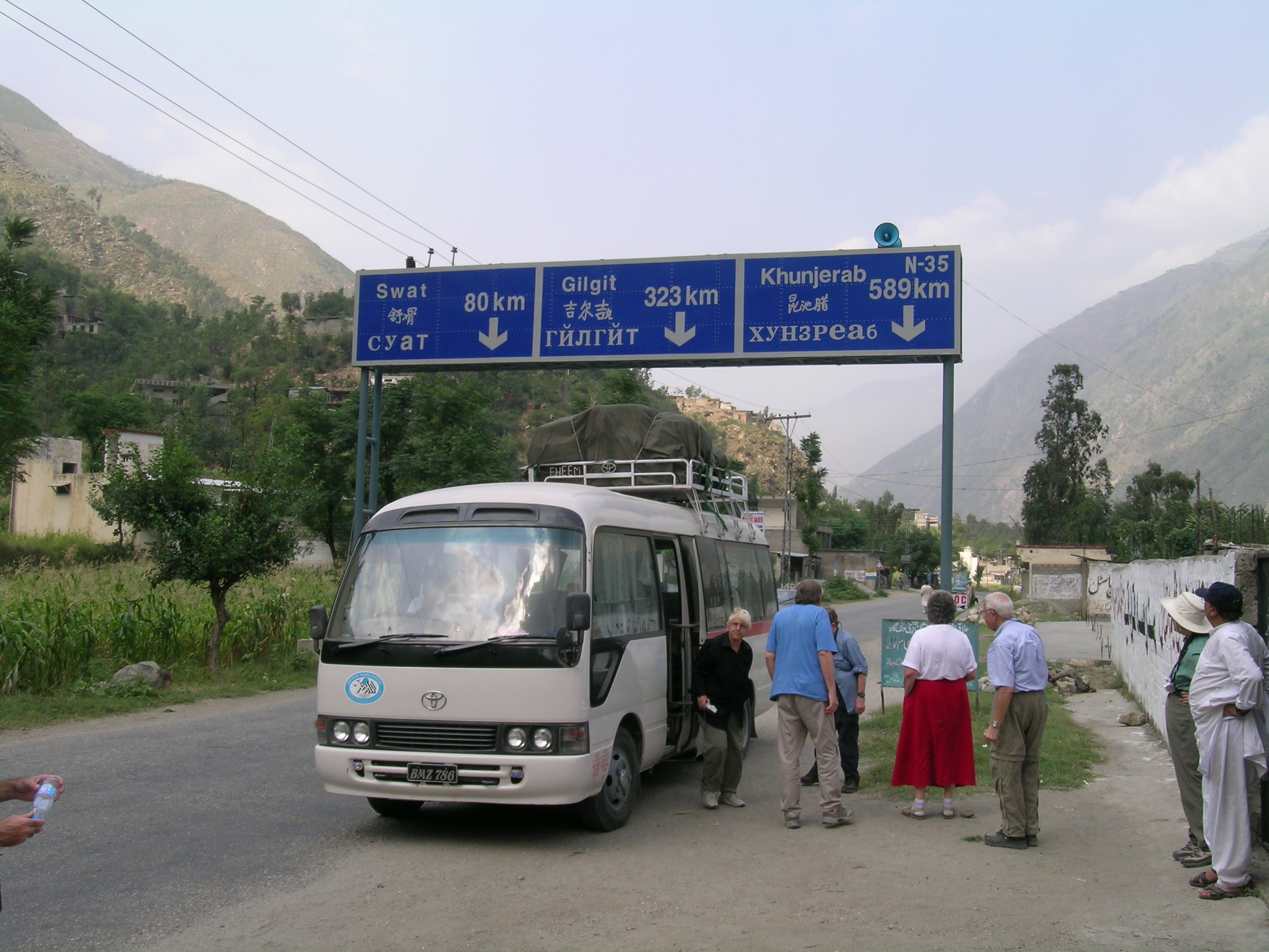 N-35 Reference Number on Guide Signage in Pakistan