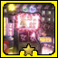 The flashing sign of the Honey Bee Inn