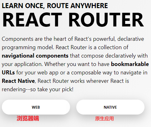 react-router