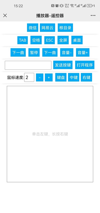 alt 页面控制图