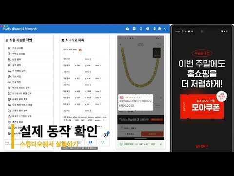 캡스톤 디자인 2024 03팀 최종 시연