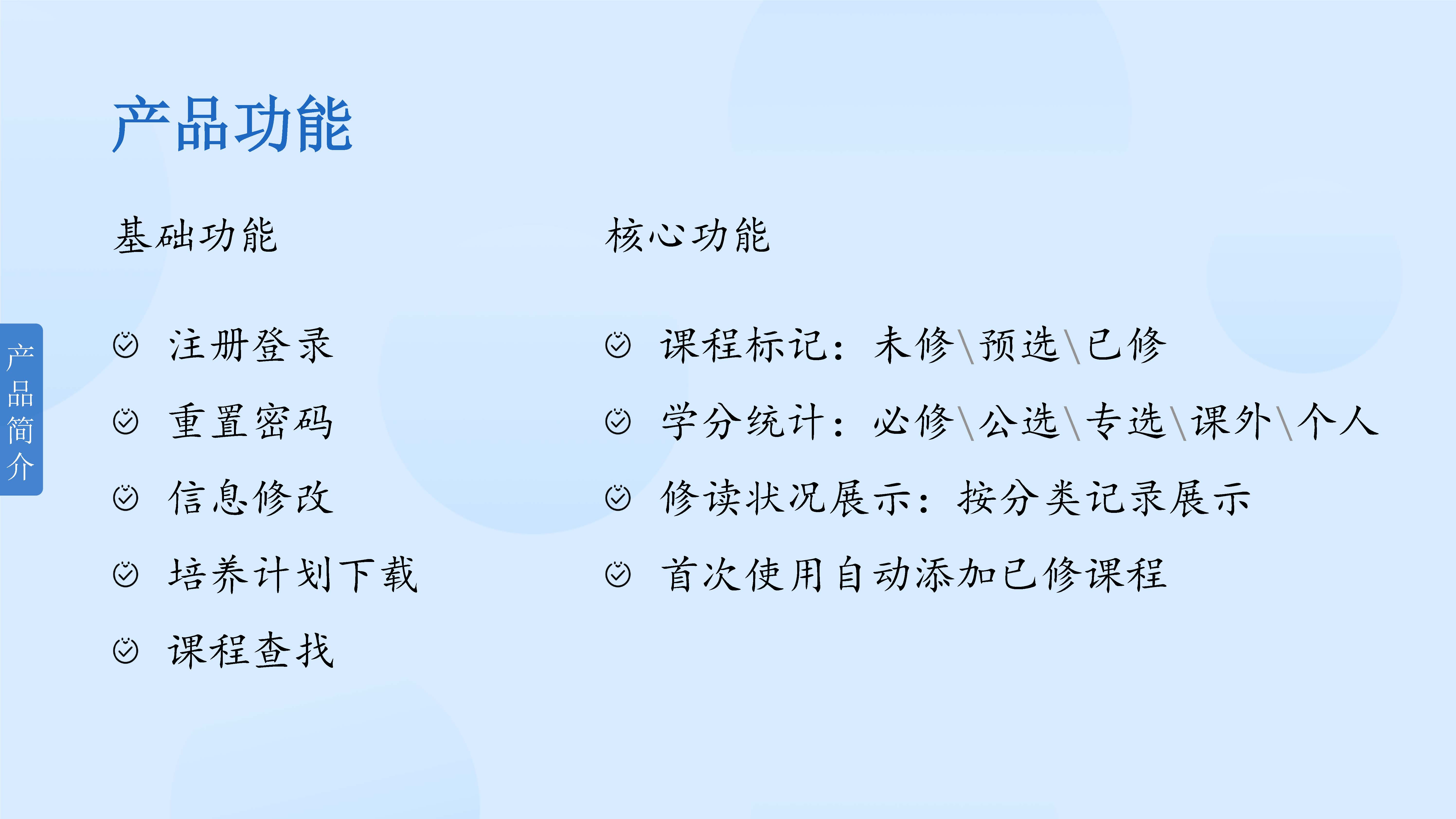 华中科技大学学分统计系统_陈千鹤_韦相江_谭进_页面_06