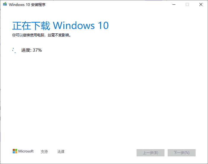 downloading-iso-media-1644481326XqU1px