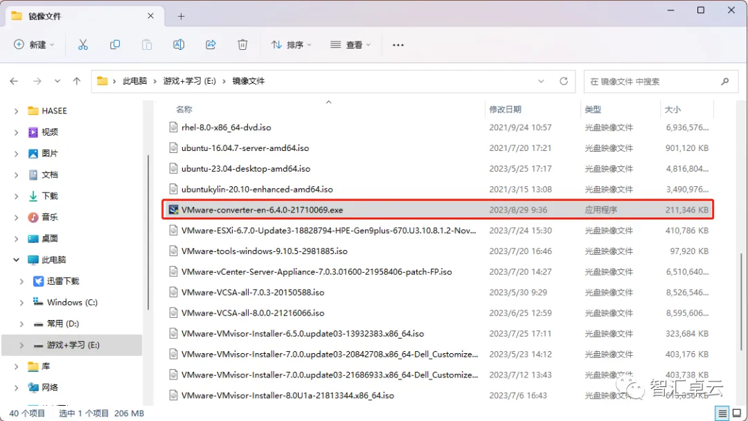 图片[2]-系统镜像导入虚拟机（P2V）-李白你好