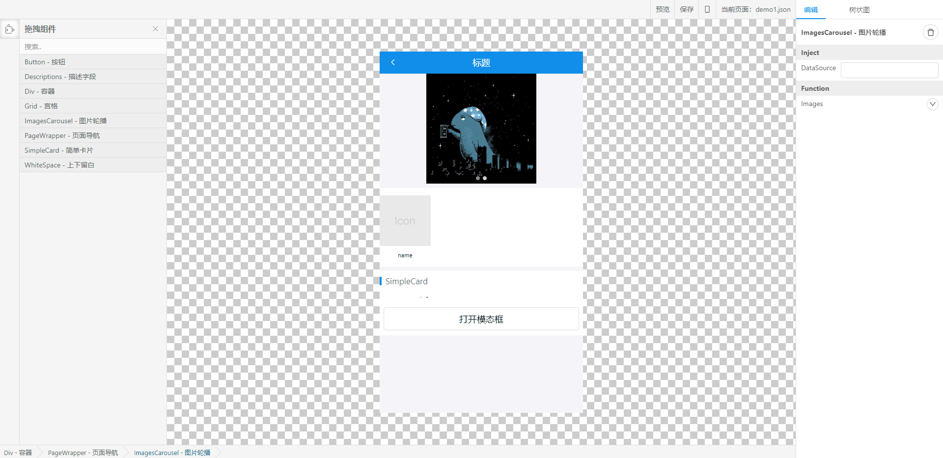 GitHub - yunsii/antd-mobile-editor: Gaea-editor for ant design mobile ...