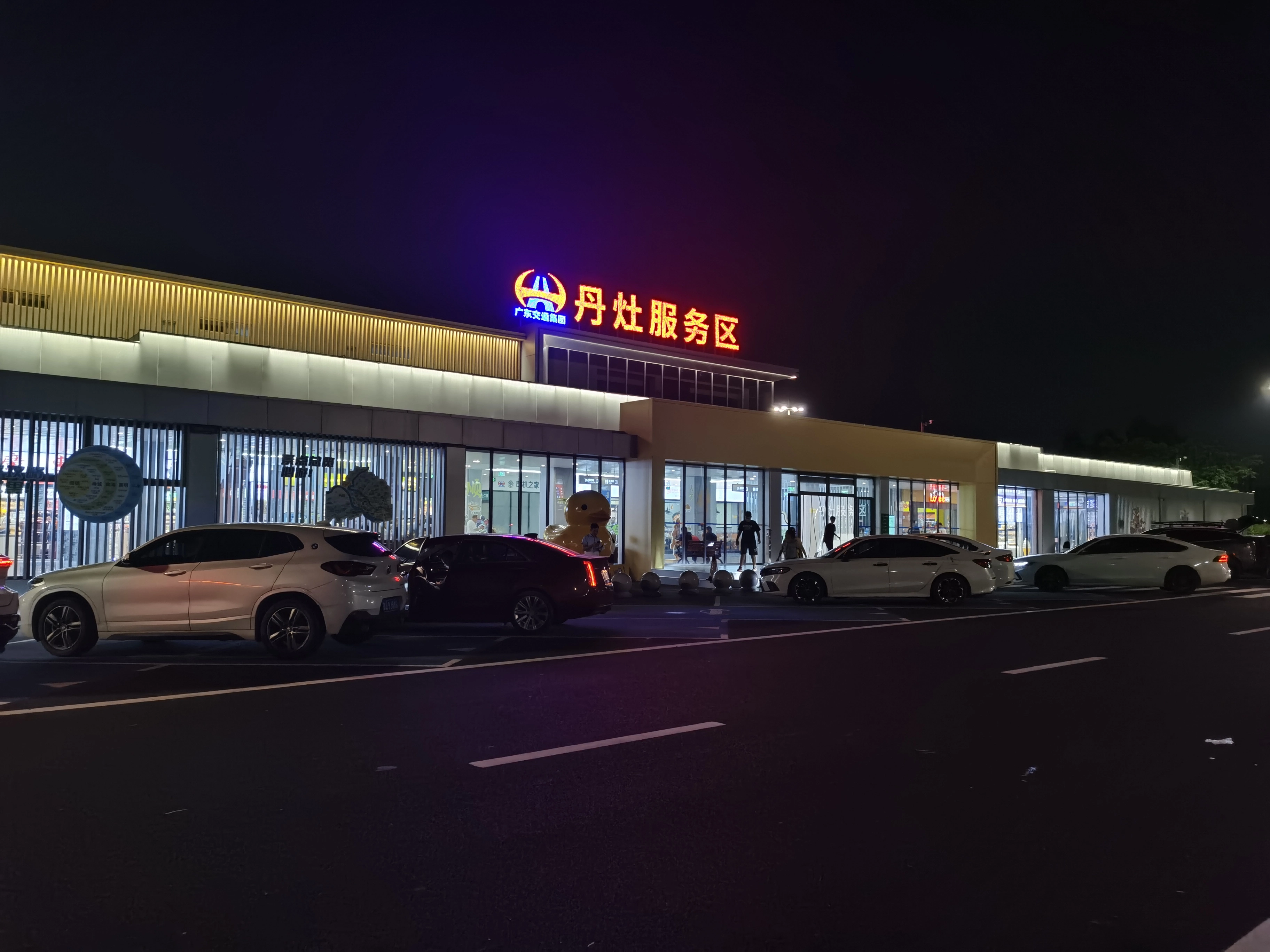 丹灶服务器