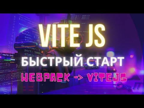 Видео здесь