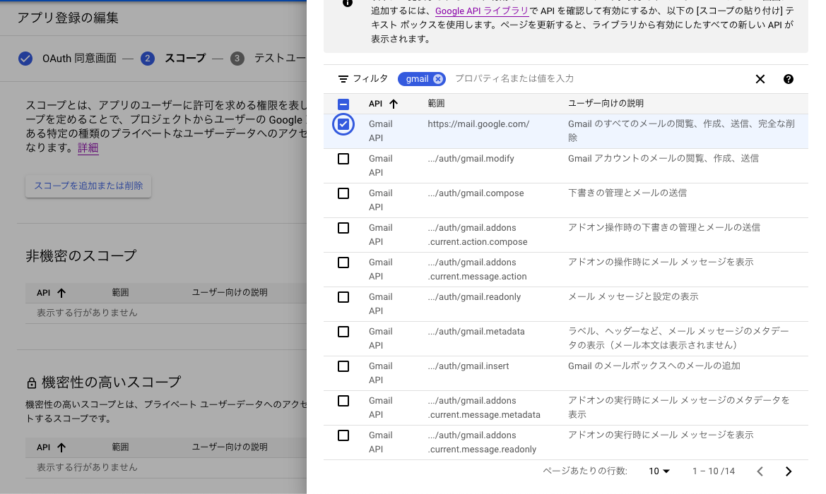 Shellスクリプトの苦労から解放される：Googleのzxツールの
