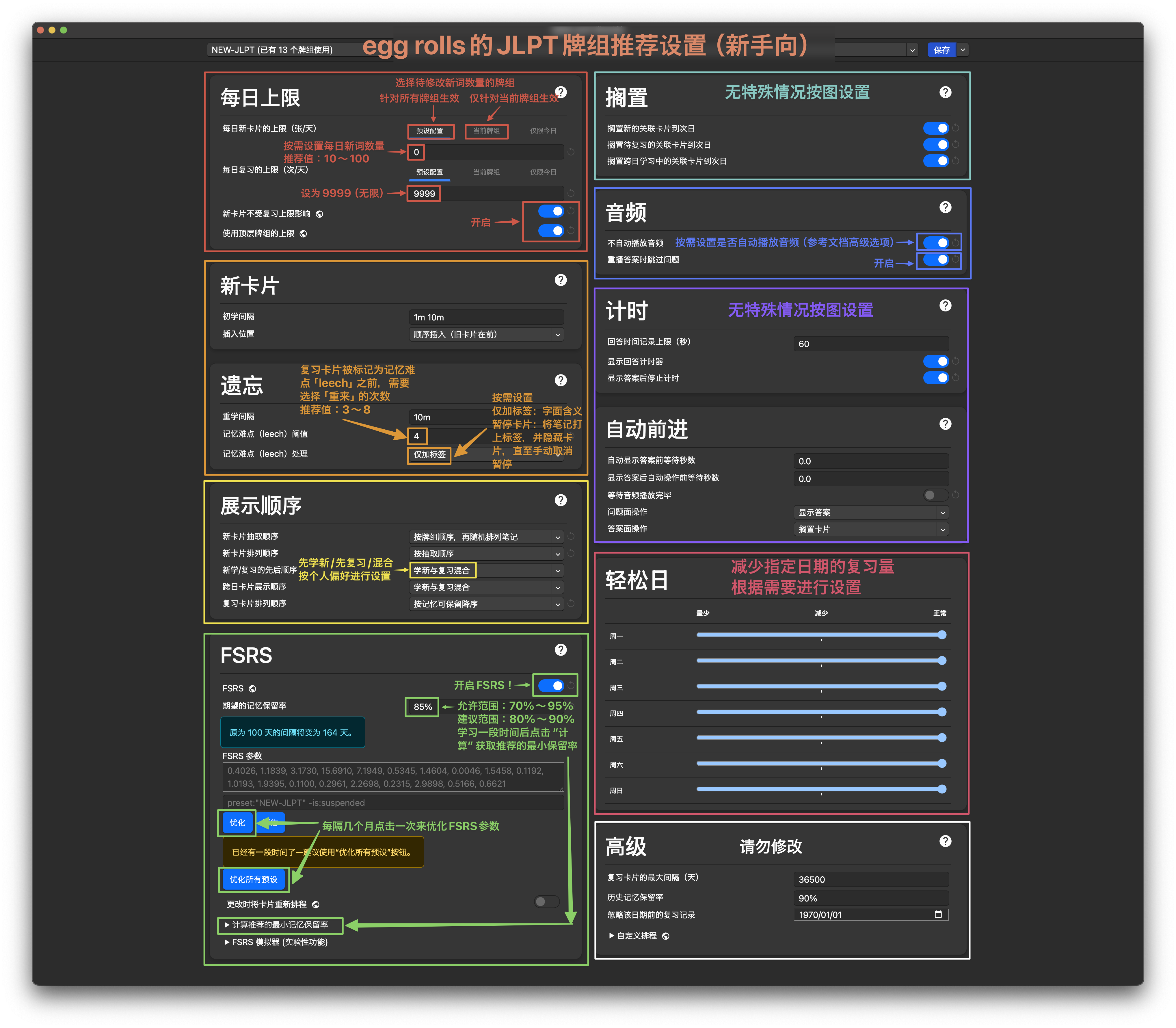 deck options