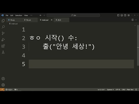 줄랭 테스트